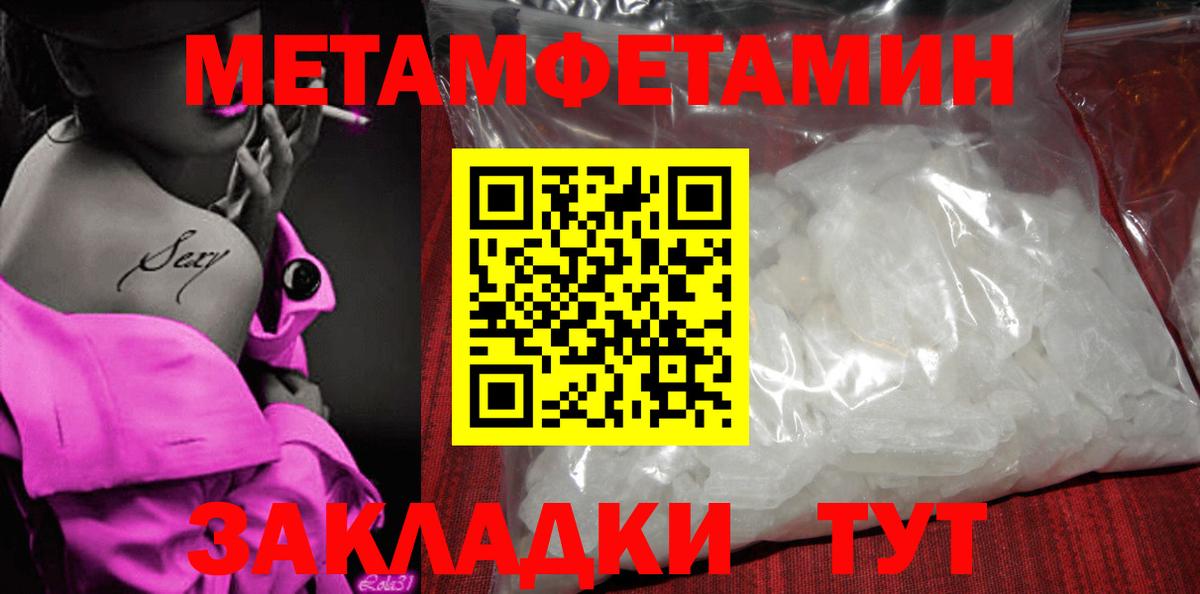 АМФЕТАМИН VHQ  Вход с VPN  Бугуруслан 