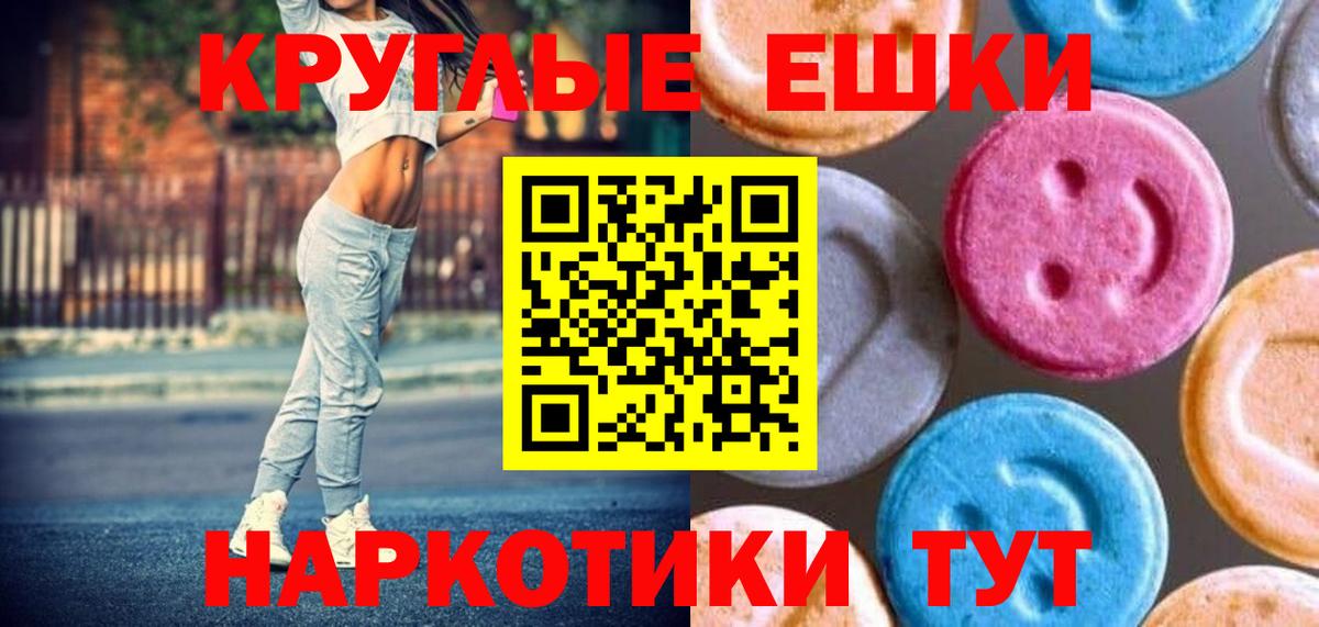 Ecstasy ешки  Экстази DUBAI  Вход с VPN  Бугуруслан 