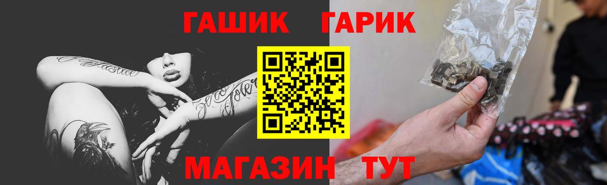 ГАШИШ 40% ТГК  ГАШИШ hashish  Бугуруслан  Вход с VPN 