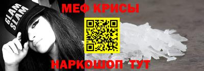 скорость mdpv Коммунар