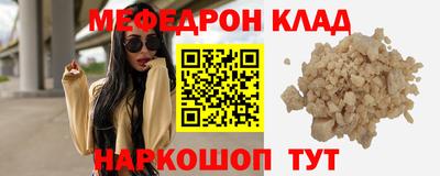 мдпв Комсомольск-на-Амуре