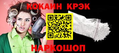 соль курить ск Конаково