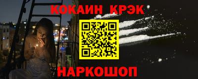 соль курить ск Конаково