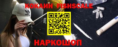 соль курить ск Конаково
