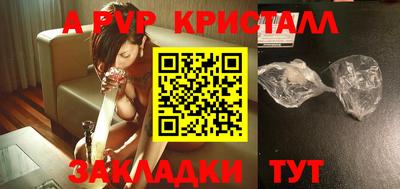 мдпв Комсомольск-на-Амуре