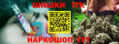 соль курить ск Конаково
