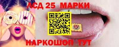 соль курить ск Конаково