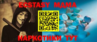 мдпв Комсомольск-на-Амуре
