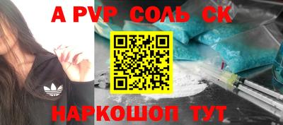 мдпв Комсомольск-на-Амуре