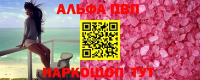 скорость mdpv Коммунар