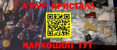 соль курить ск Конаково