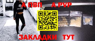 мдпв Комсомольск-на-Амуре