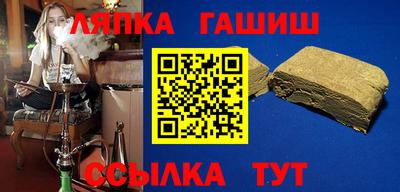 соль курить ск Конаково