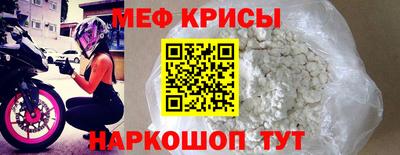 скорость mdpv Коммунар