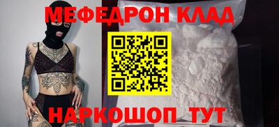 скорость mdpv Коммунар