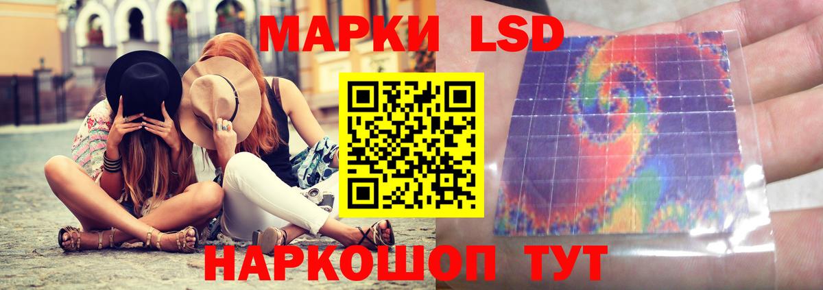 LSD-25 экстази кислота  Вход с VPN  ЛСД экстази ecstasy  Бугуруслан 