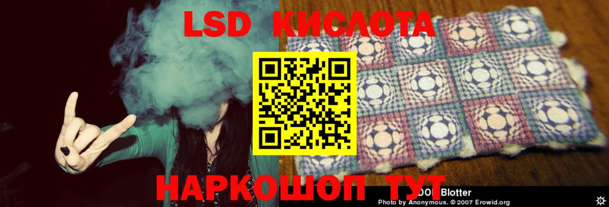ЛСД экстази ecstasy Бугуруслан