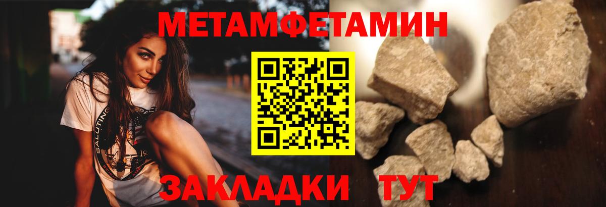 МЕТАМФЕТАМИН винт Бугуруслан