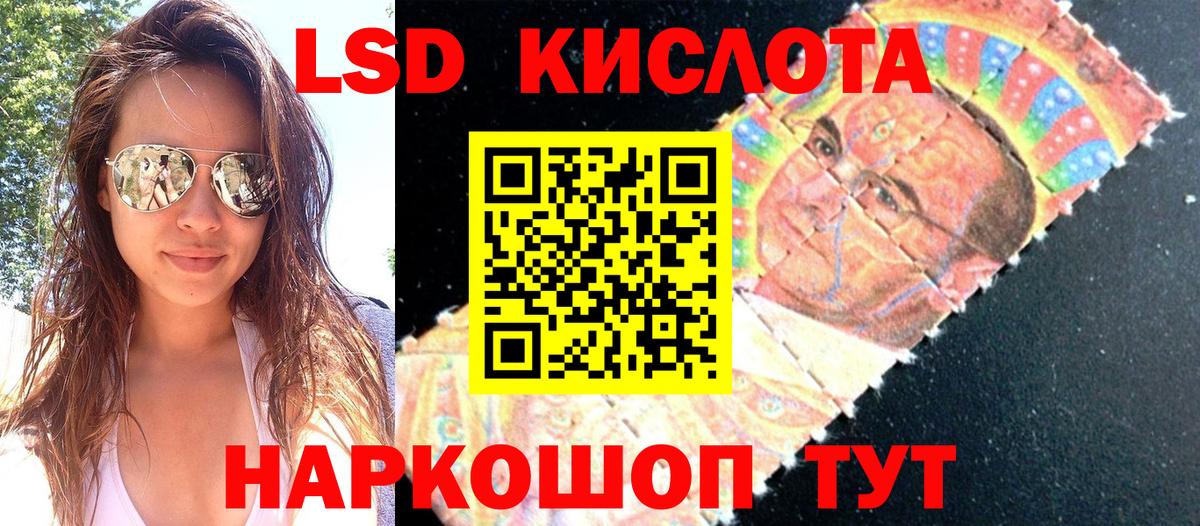 Марки N-bome 1,8мг Бугуруслан