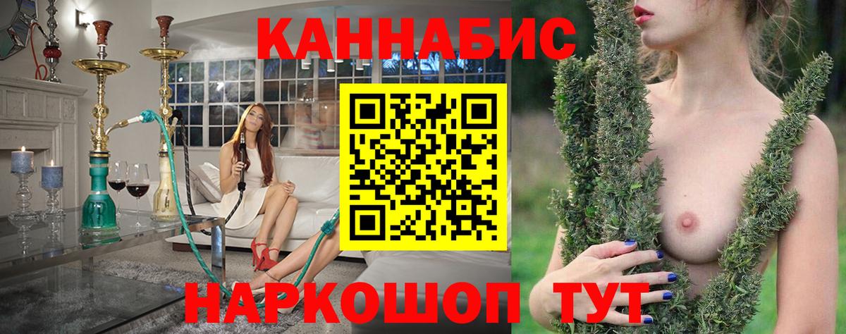 Бугуруслан  МАРИХУАНА планчик  Вход с VPN  Канабис марихуана  МАРИХУАНА Bruce Banner 